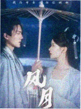 潮汐之下剧集封面