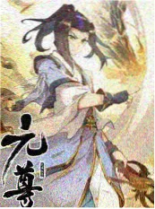 城市夜行者综艺封面
