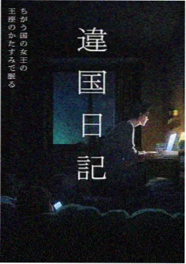 机械城纪事动漫封面