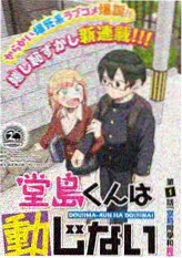 声音的旅行综艺封面