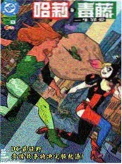 闪婚老公是首富短剧封面