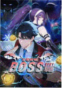 深海图书馆动漫封面